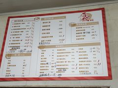-毒蛇面馆现炒本帮浇头面