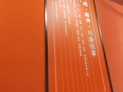 -醉烧膘·烧烤夜宵王(总店)