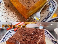 -華叔茶記