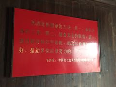 -井冈山风景名胜区