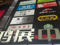 -领鲜活海鲜榴莲自助火锅(东门店)
