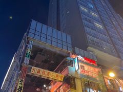 -广州天河希尔顿酒店