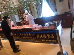 -满汉楼(安发桥店)
