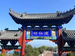 -石老人观光园