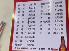 -小胡子祥彪烧烤(北湖总店)