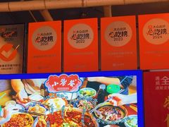 -小饕荟雅安贡椒鱼鲜馆(广福桥店)