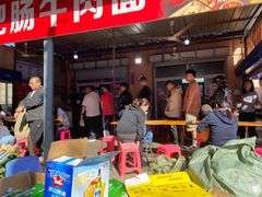 -老窦肥肠板面