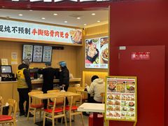 -犟骨头排骨饭•大骨面(弘阳广场店)