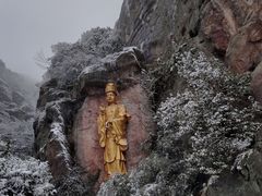 -大慈岩风景区