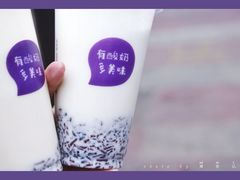 -一只酸奶牛(八一路店)