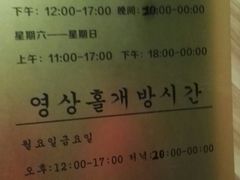 -绿岛汤泉韩式休闲会所