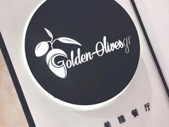 -HELLO MUSAE 拾光缪斯餐厅·纯正希腊风味(苏州中心店)