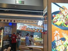-醉人椒麻辣香锅(王府井喜悦店)