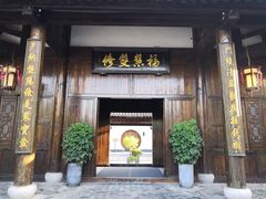 -帐篷客·溪龙茶谷度假酒店
