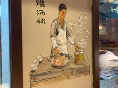 -湘人龙记老长沙米粉(华普国际大厦店)