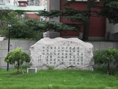 -大连市第二十四中学