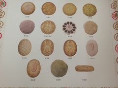 -北京稻香村(第三店)