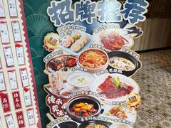 -莞府家宴·东莞菜(市民服务中心店)