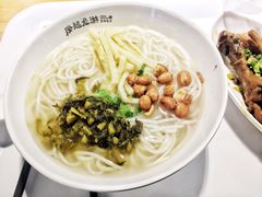 酸笋粉-凤起龙游老面包子(凯德晶品店)