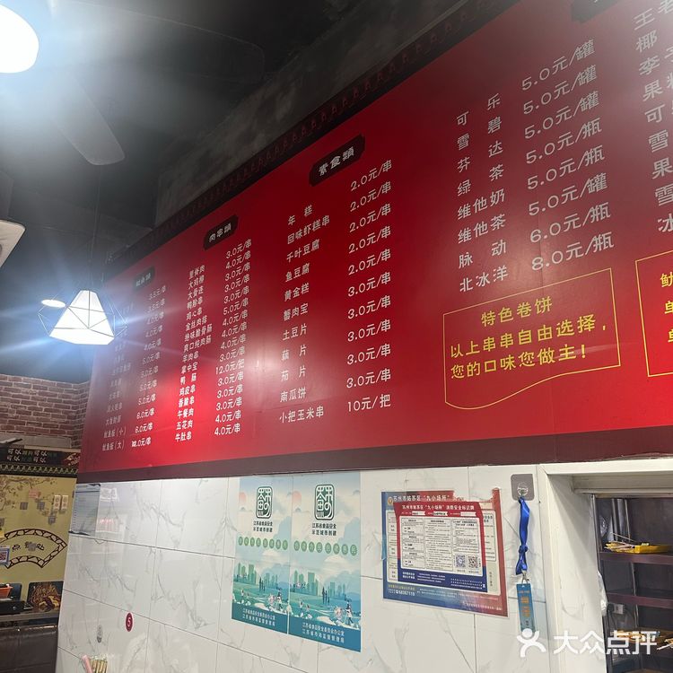 你不会还没吃过吧  胖哥鱿鱼卷饼