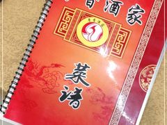 -正宗鸡饭粤香酒家(朱村店)