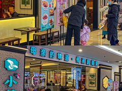 -鹏欣水游城
