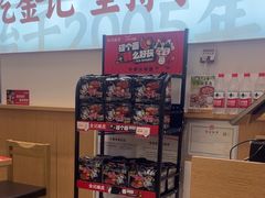 -金记酿皮(万博店)