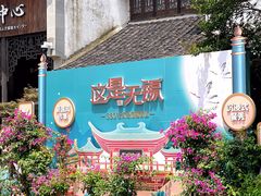 -无锡蠡湖国家湿地公园-蠡园