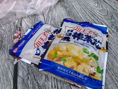 -老槐树煎包