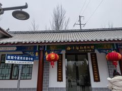 -海子诗歌陈列馆
