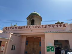 -库车王府