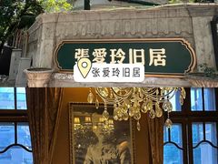 -必点海鲜·海肠捞饭大王(滨江道店)