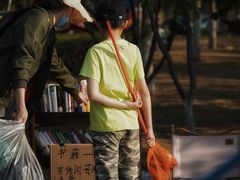 -丁香湖公园