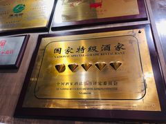 -力力豆花庄(广渠门店)