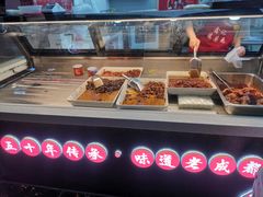 -鑫记婆婆兔·兔头(春熙店)