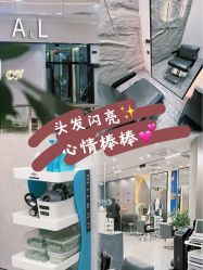 -A&L salon