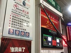 -窦店服务区-停车场