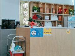 -忆食尚腊味煲仔饭(华南城店)