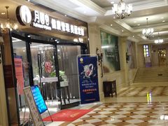 -广州凤凰城酒店-维也纳西餐厅