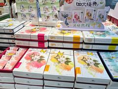 -好一朵茉莉花(老门东店)
