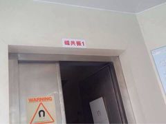 iphone_upload_pic-上海市普陀区中心医院