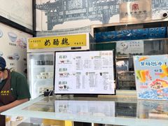 -奶酪魏(牛街总店)