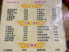 菜单-黑皮酸菜鱼(三山街店)