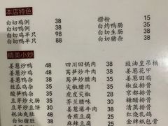 -电白鸭粥店(下沙二坊88号店)