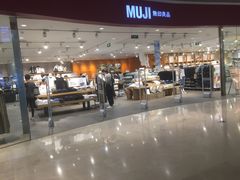 -MUJI无印良品(天河领展广场店)