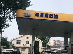 -海源发石油盛源发站