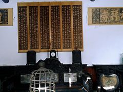 -西安化觉巷清真大寺