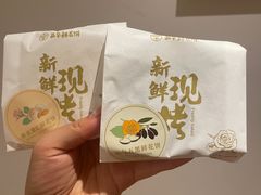 -嘉华鲜花饼(束河店)