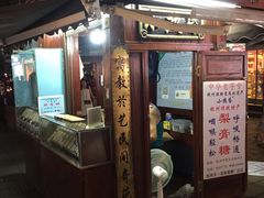 景点-河坊街景区