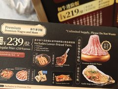 -牛New寿喜烧(虹桥新天地店)